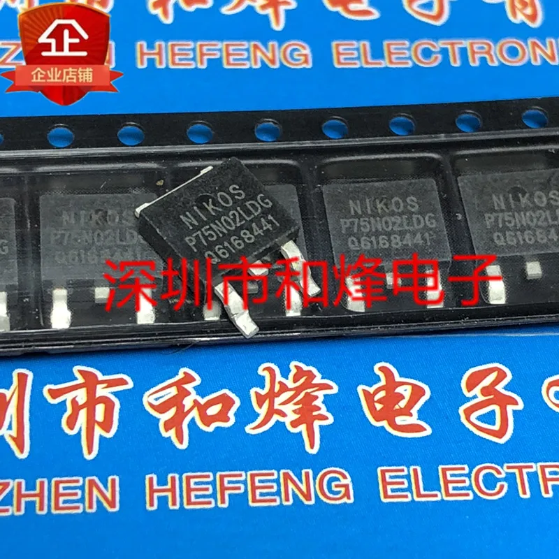 5PCS/Lot  P75N02LDG  TO-252 25V 75A