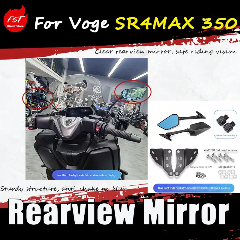 For Voge SR4MAX 350 special modification accessories, the front-view mirror is moved forward and folded.