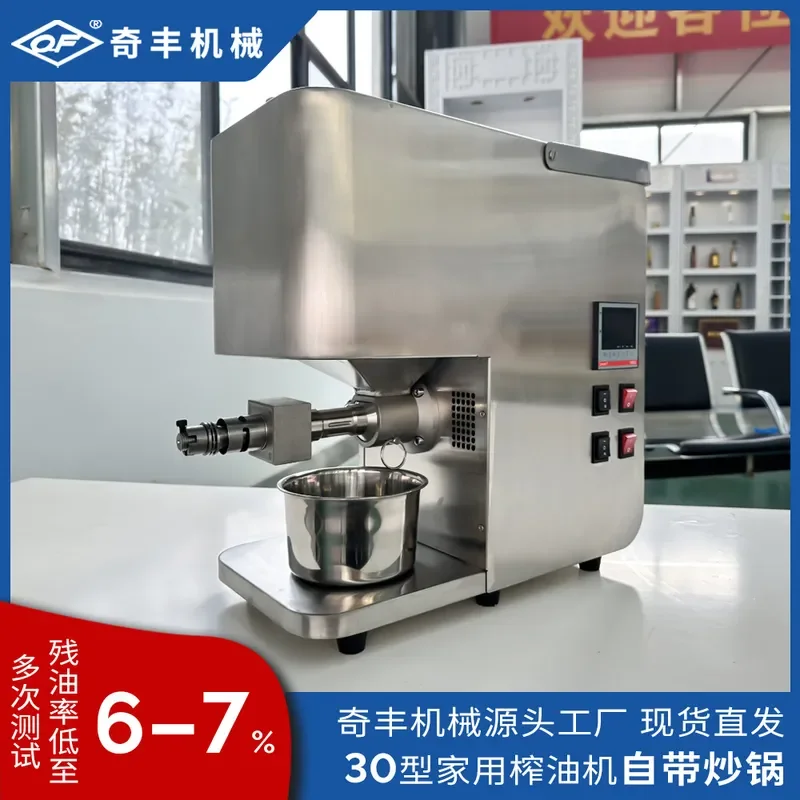 For Automatic Household Oil Press Sesame Rapeseed Tea Seed Small Oil Extractor Machine with Wok High Efficiency Compact