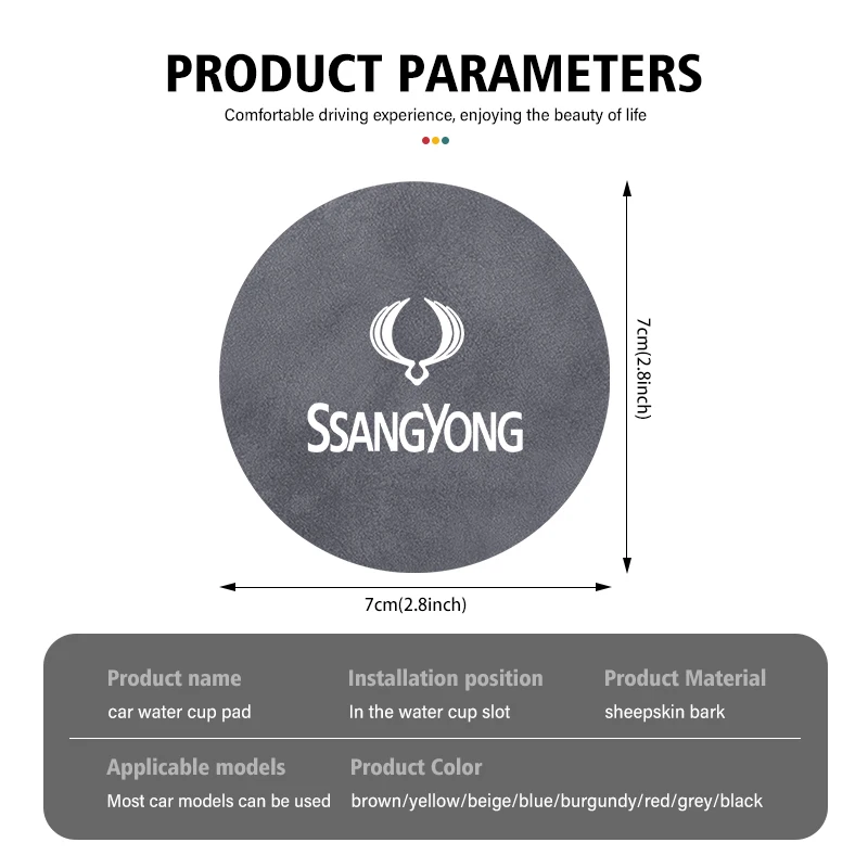 자동차 코스터 음료병 거치대 미끄럼 방지 매트, 물컵 패드, 쌍용 코란도 렉스턴 카이론 로디우스 티볼리 무쏘, 2 개