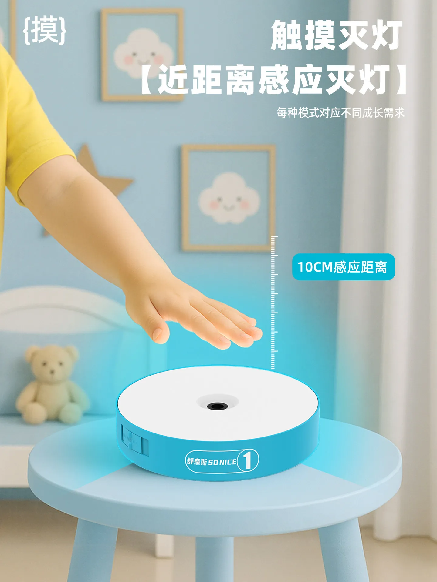 2026 New Sunaise Reaction Training Light Children's Agility Speed Training Reaction Light Body  Basketball Football Training view 3