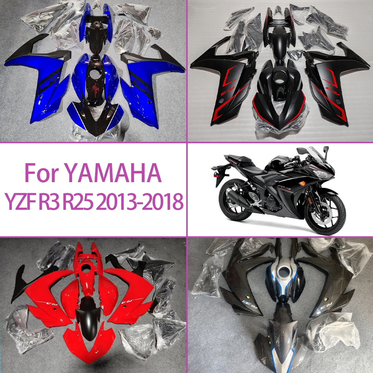 

Для 2013-2018 Yamaha YZF R3 R25 горячий красный комплект обтекателей литые детали для литья под давлением 13-18 YZF R3 R25 пользовательские графические обтекатели