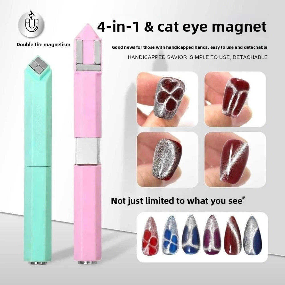 4IN1 ダイヤモンド型キャットアイマグネットネイル用 DIY 多機能マニキュアダイヤモンドマグネットポータブルキャットアイ磁気ネイルアートツール