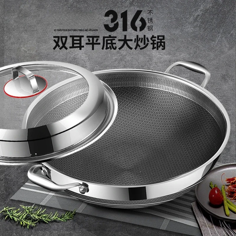 316 stainless steel wok pan  non stick wok household cooking pan frying pan pots and pans induction cooker gas universal 34-42cm