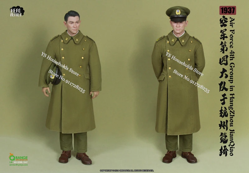 QORANGE QOTOYS QOM-1047 1/6 Air Force 4th Group in HangZhou JianQiao Soldier Model Delicate 12