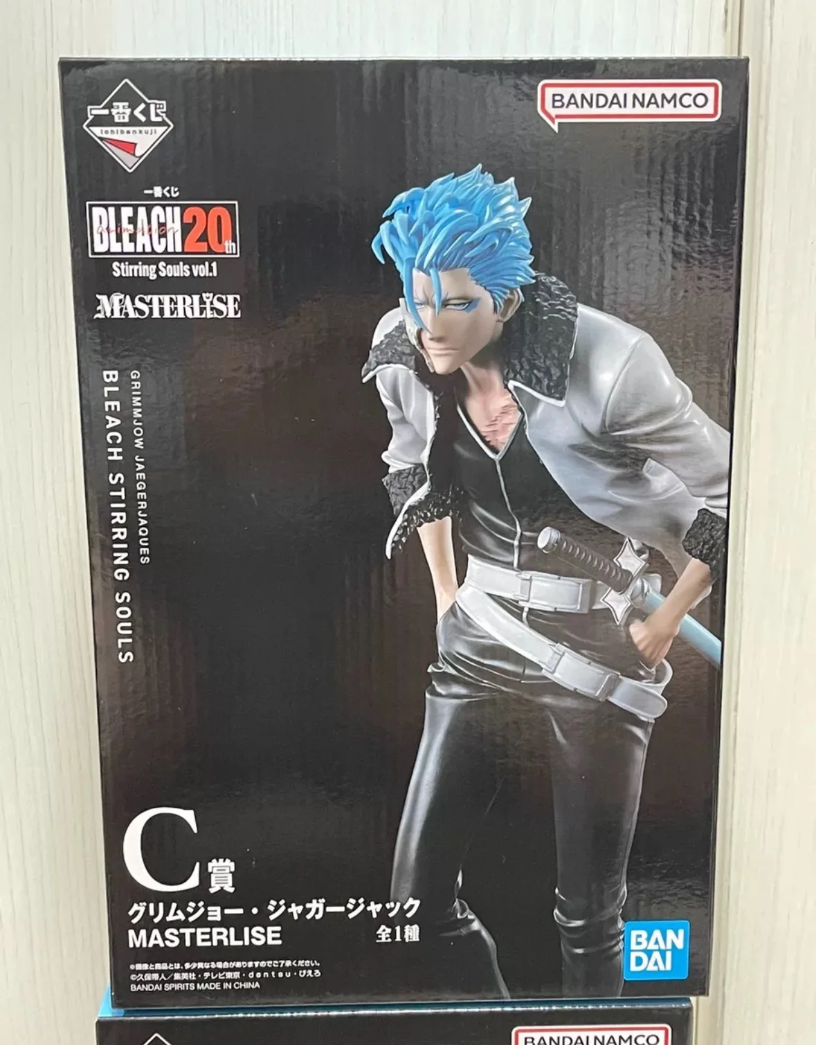 バンダイ一番くじBLEACH 20th Stirring Souls Vol.1 黒崎一護 藍染惣右