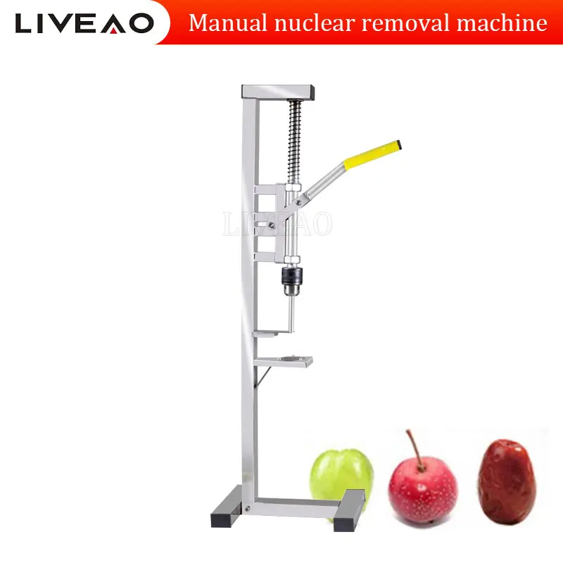 

Commercial Manual Hawthorn Seed Removing Machine Hand Press Jujube Pitted Machine Hawthron Pitter