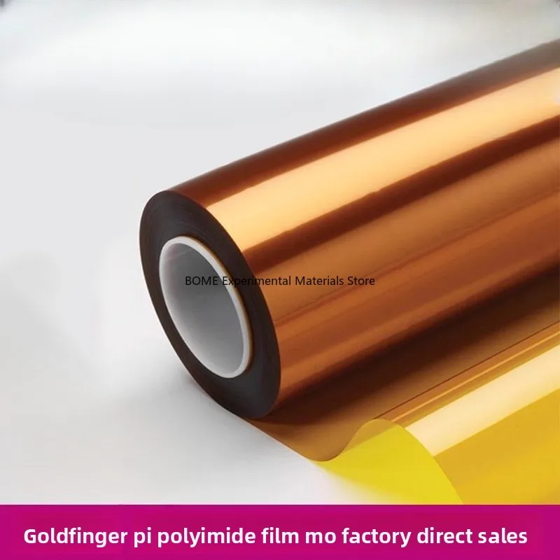 

Polyimide Film Gold Finger Insulating High Temp PI Film Non Adhesive 0.025-0.25mm Customizable