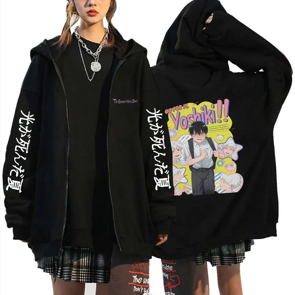 

Anime The Summer Hikaru Died Graphic Zipper Hoodie Men Women Cartoon Oversized Zip Up Jacket Coat Men's Fleece Cotton Hoodies