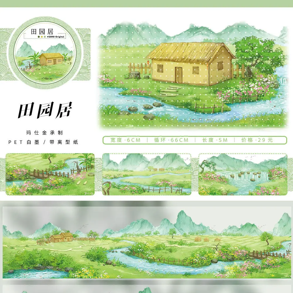 Spring Green Washi Pet Tape Roll #New Summer Pastoral Mountains Forest Landscape Trees