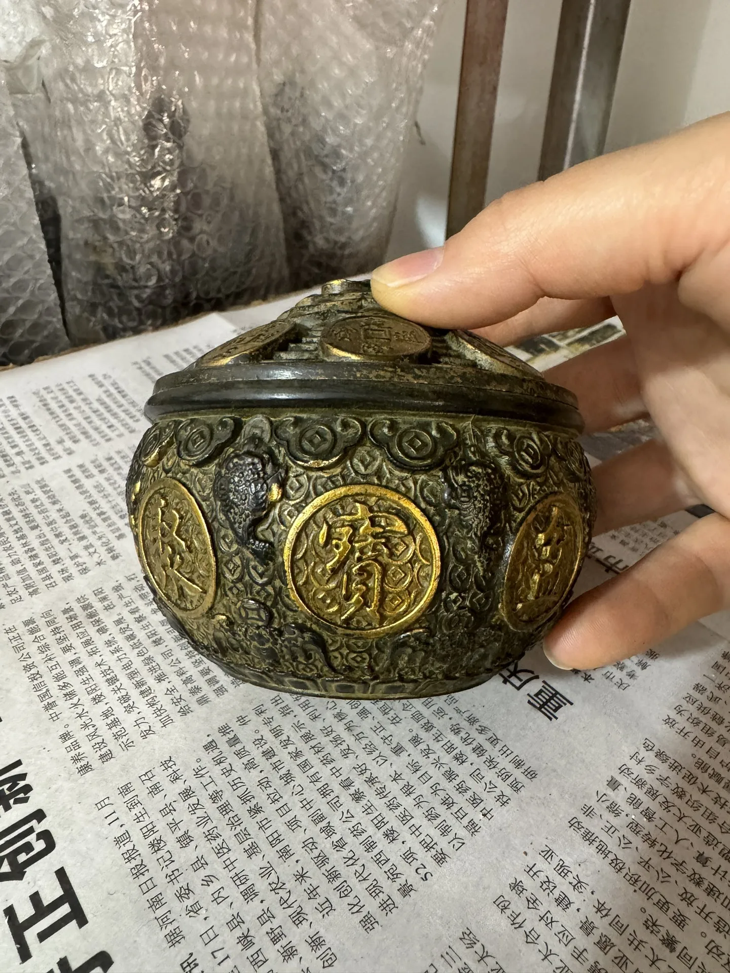 Antique Copper Toad Gold Coins Ingots Goldmine Treasure Bowl Crafts Decorations