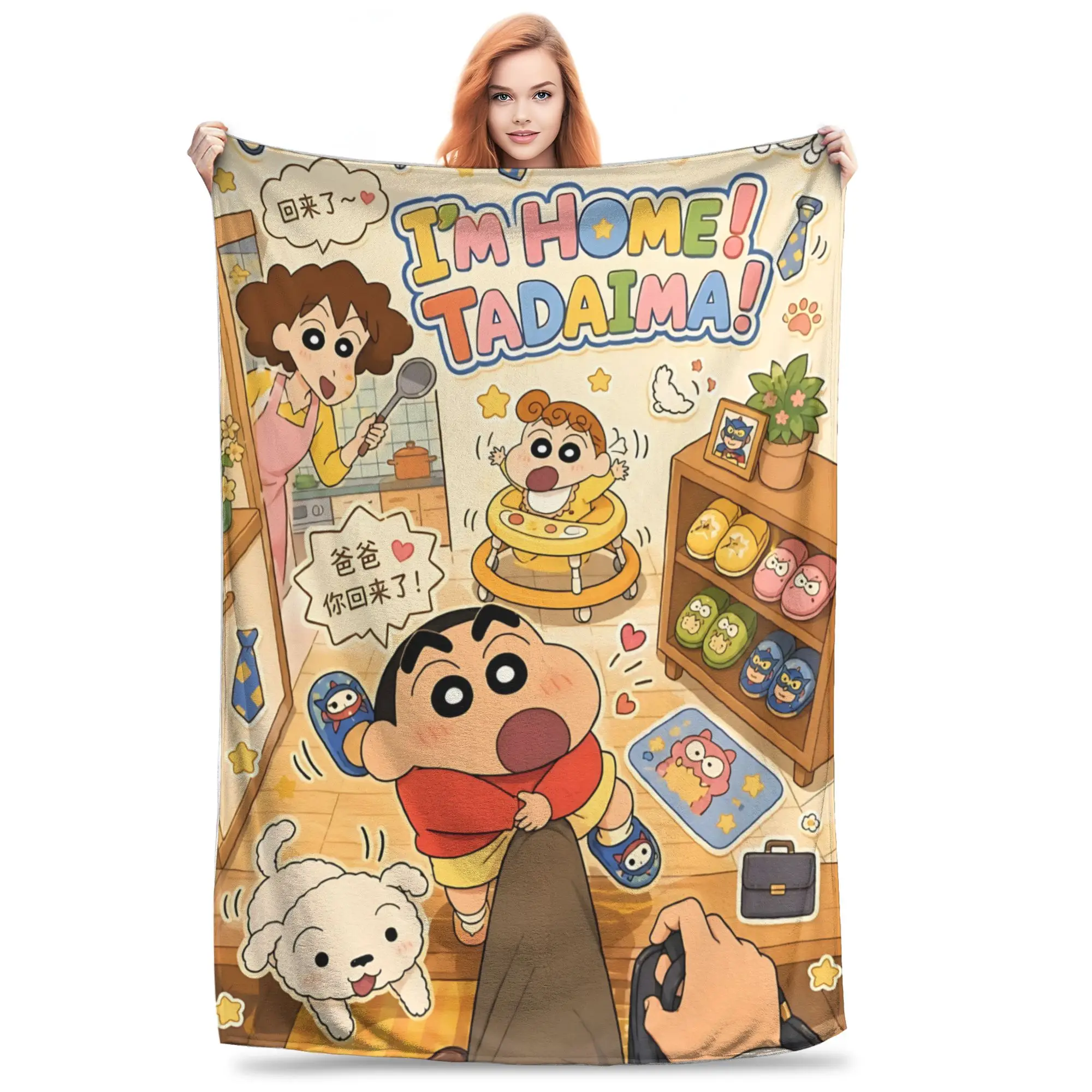 1PC Home Crayon Shin chan‌s Blanket Throw Blanket  Novelty Warm Blanket All Season Gift