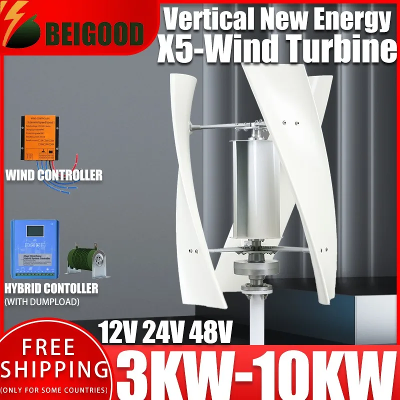 8000W 10000W Vertical Turbine With Hybrid MPPT Charger Controller And Off-Grid Inverter Solar Low Speed 12V 24V 48V