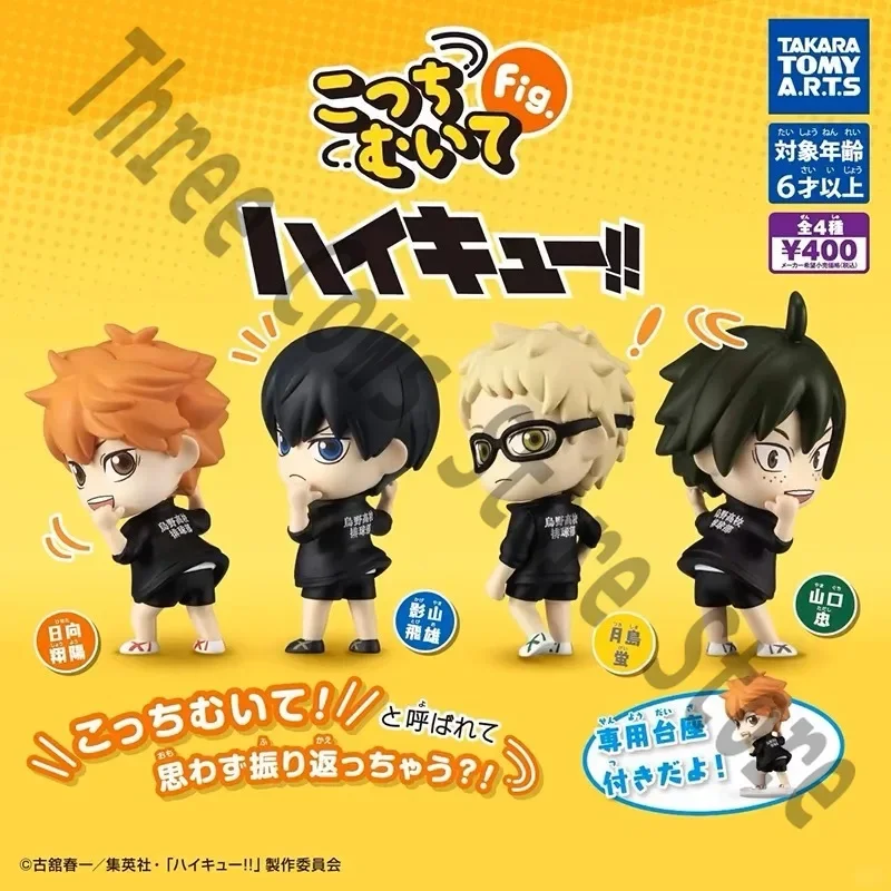 

5cm Anime Haikyuu!! Shoyo Hinata Tobio Kageyama Tadashi Yamaguchi Kei Tsukishima Cosplay Model Figurine Ornament Garage Kits