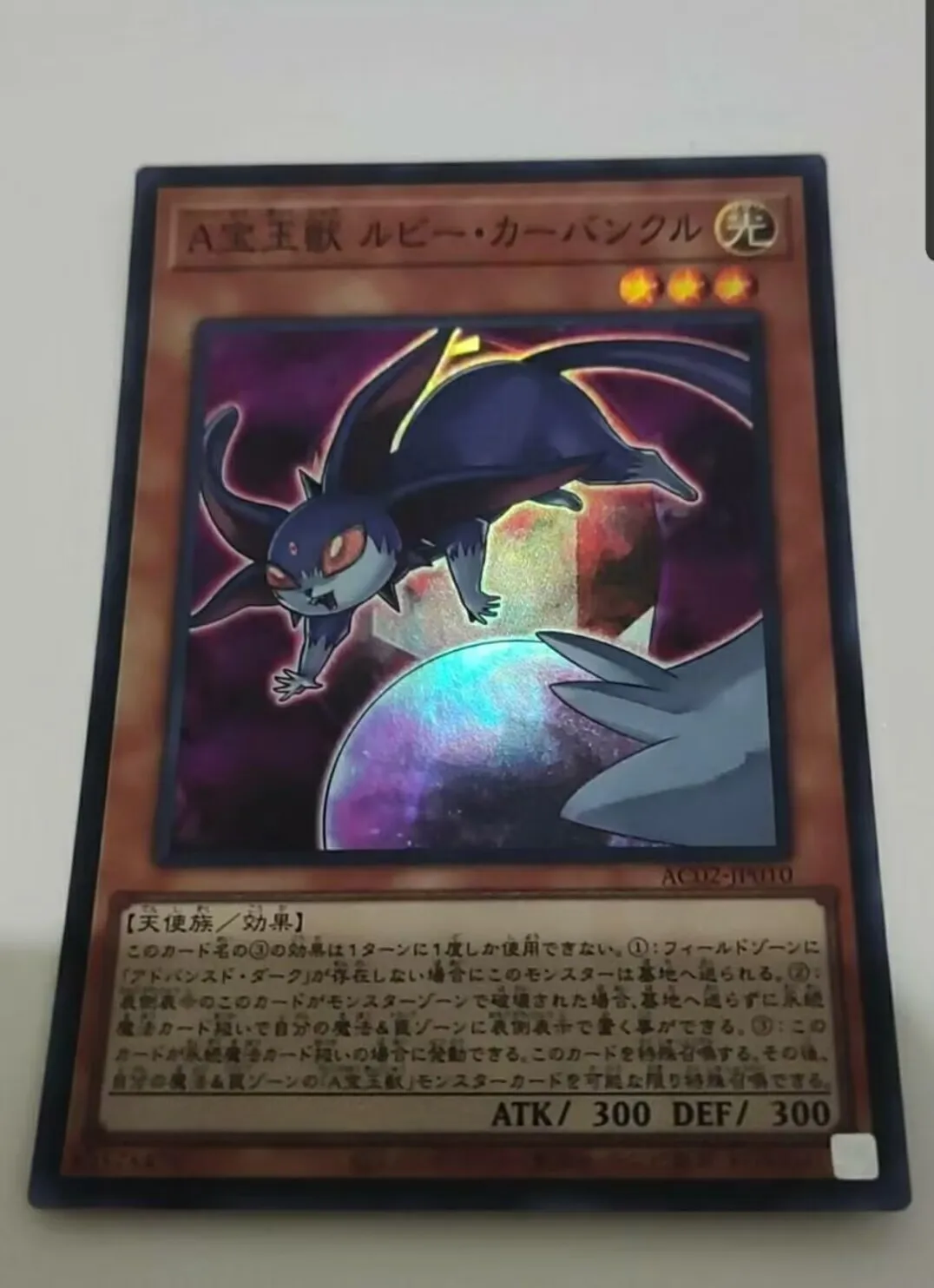 Yugioh KONAMI อสูรกายดวล AC02-JP010คริสตัลขั้นสูงชุดสะสมเหรียญกษาปณ์หายากสุดๆจากญี่ปุ่น