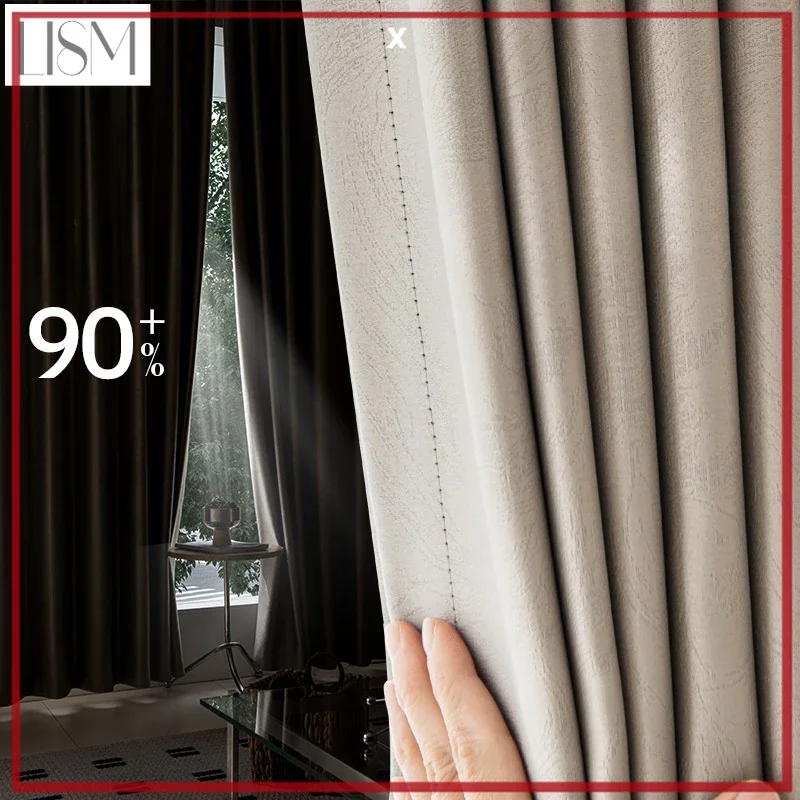 Modern Simple Fashion Sunshade Thickened Jacquard High Precision Blackout Curtains For Living Room Bedroom Dining Custom Size