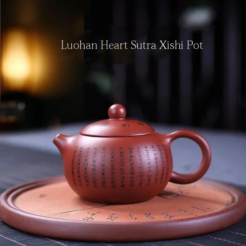 Yixing Genuine Heart Sutra Xishi Purple Clay Pot Handmade Dahongpao lettering Luohan Heart Sutra，Chinese Kung Fu Tea Set Gift