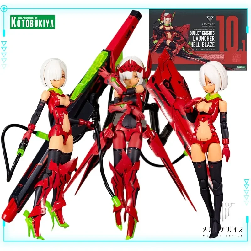 

Kotobukiya Original Genuine Megami Device Bullet Knights Launcher 1/1 Hell Blaze Mobile Suit Girl Assembly Model Action Figures