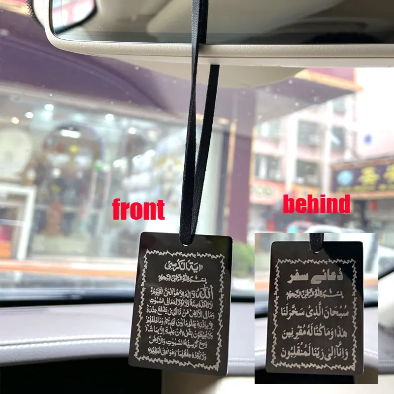 Islam Beautifull Car Hanging Two Sides with Ayatul Kursi and Dua for Travel stainless steel car pednant