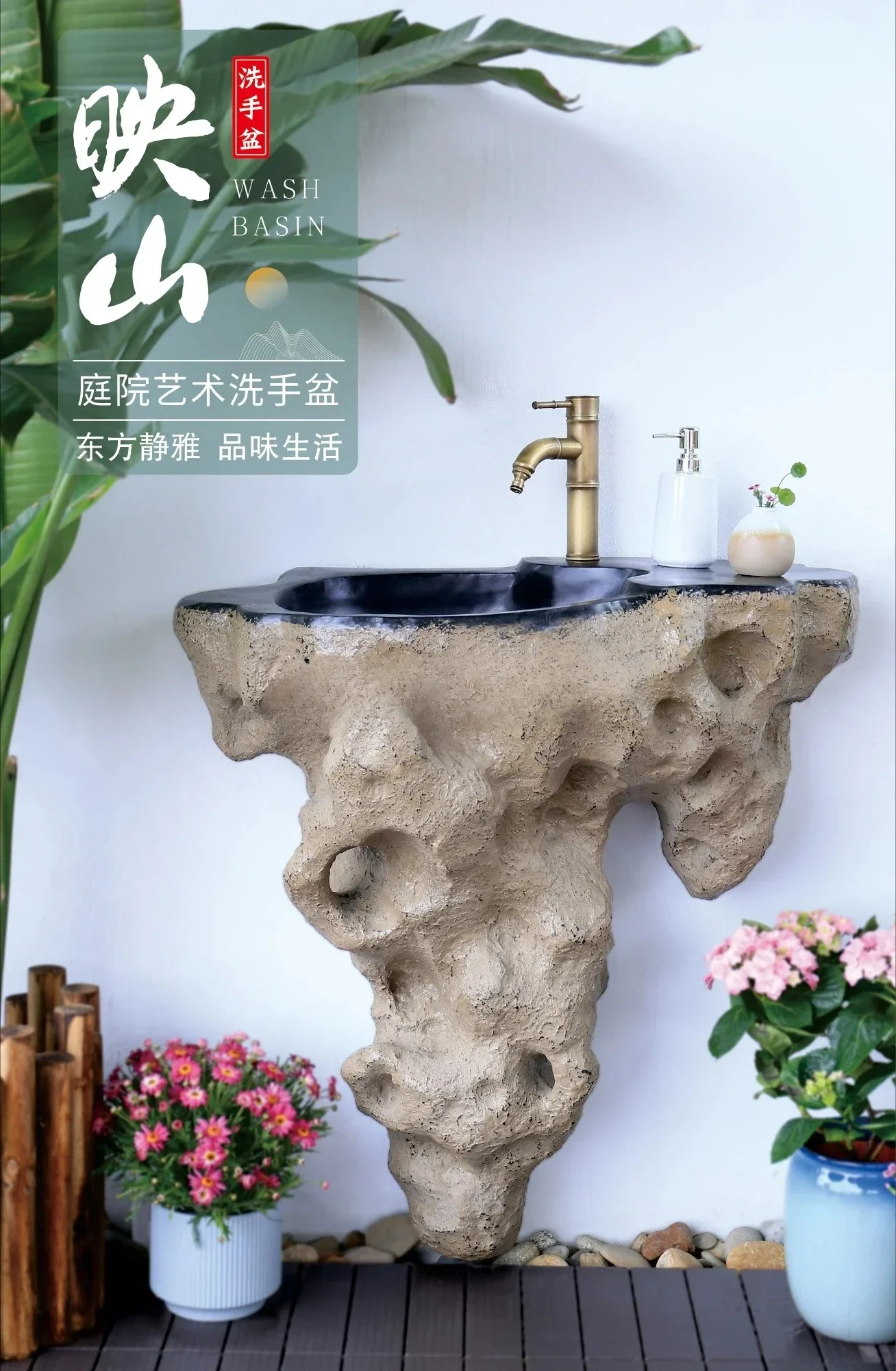 

AAGarden Bed And Breakfast, Wall-mounted Integrated Washbasin Outdoor Imitation StoneAsmt52