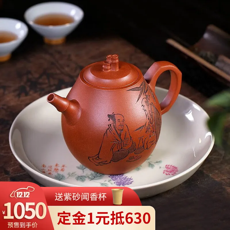 

Zanghutianxia Yixing Zisha Teapot Pure Handmade Carved Teapot Raw Ore Descending Slope Mud Kung Fu Tea Set Teapot High Bamboo Ya