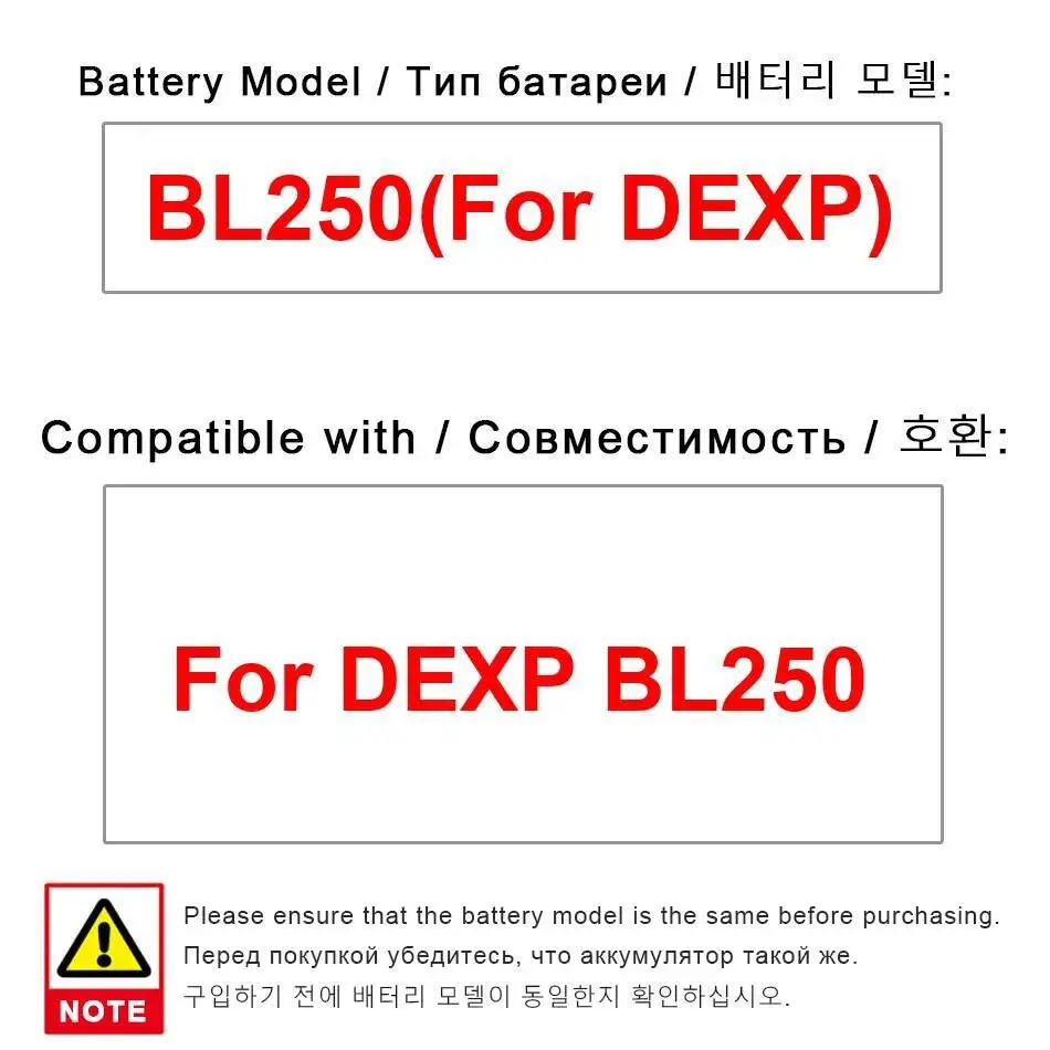 

Аккумулятор мобильного телефона Dexp BL250, экологически чистый, 4000 мАч, безопасный