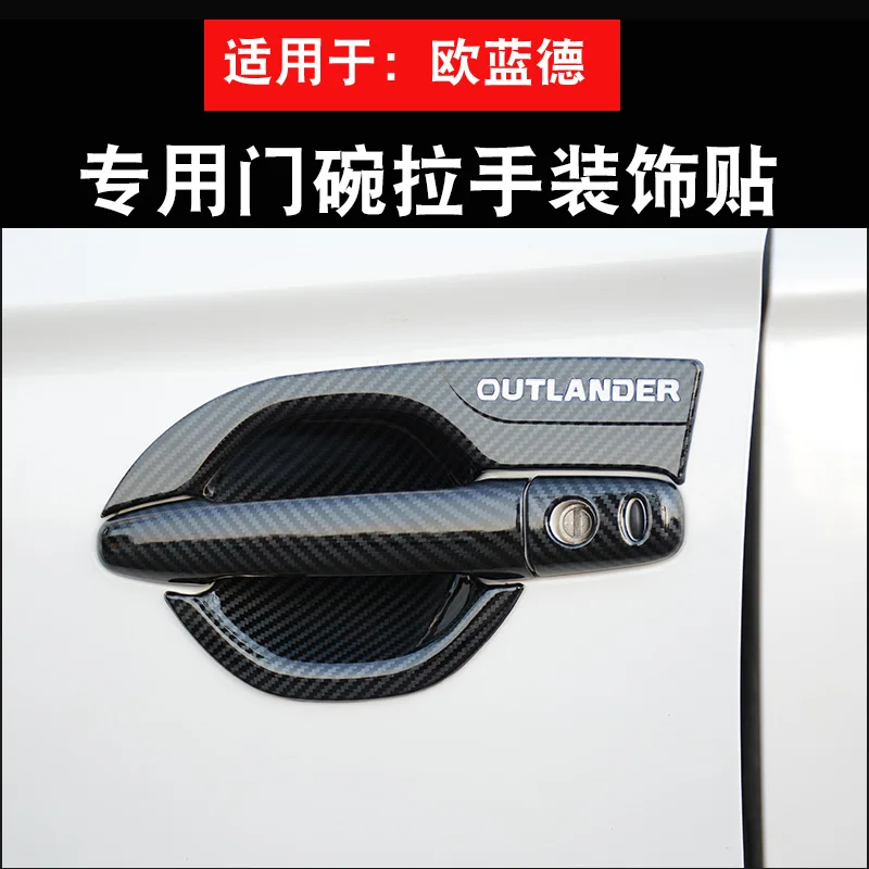 For Mitsubishi Outlander 2013 2014 2015 2016 2017 2018 2019 Door Handle Cover Chrome Trim Accessories Carbon Fiber ,Car-Styling