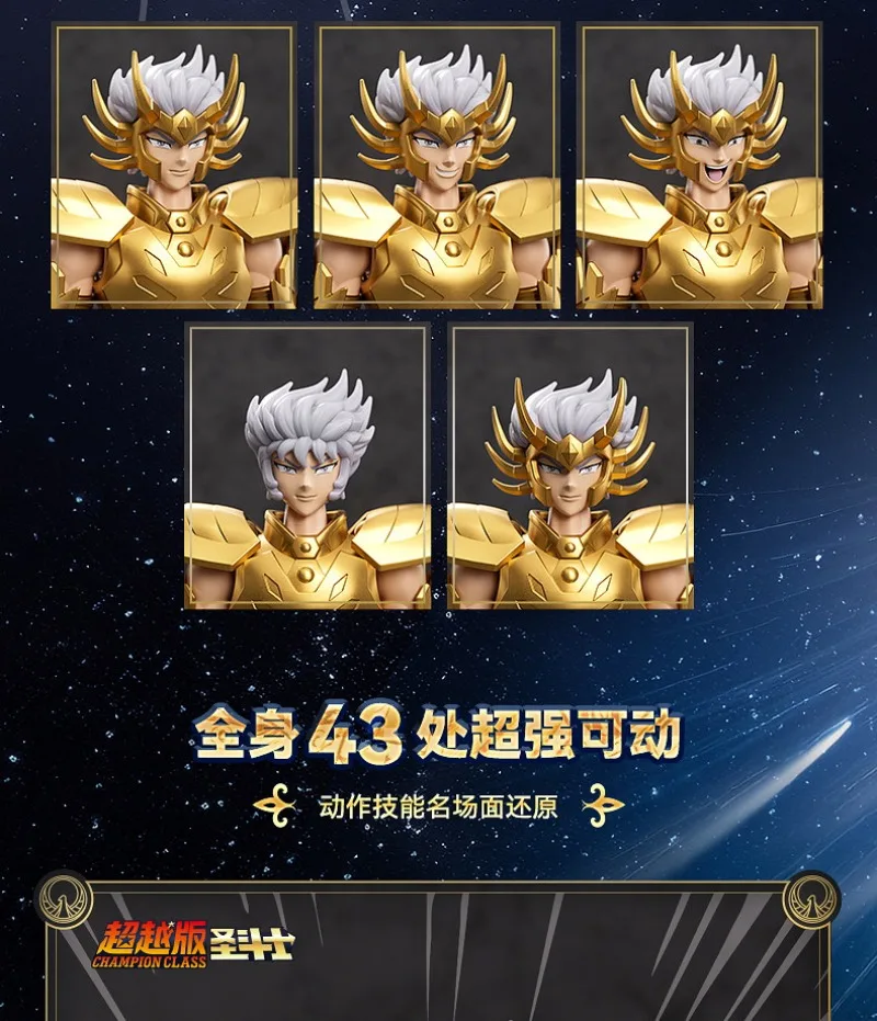 BLOKEES Saint Seiya Beyond Edition Gemini SAGA Phoenix Ikki Draco Purple Dragon Capricorn Shura Cancer Assembly Model Toys Gifts