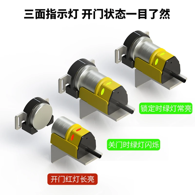 Arrow Replacement Safety Door Switch GS-M50N Planar Electromagnetic Lock Set of Industrial Machinery Lock