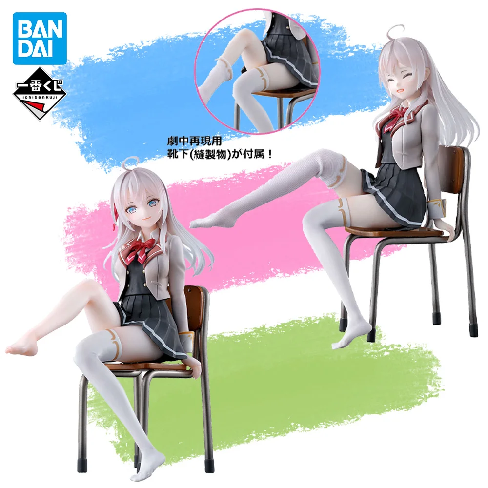 In Stock Original BANDAI Ichiban Kuji Alya Sometimes Hides Her Feelings in Russian Alya Figure Anime Model Genuine Boxed Toy