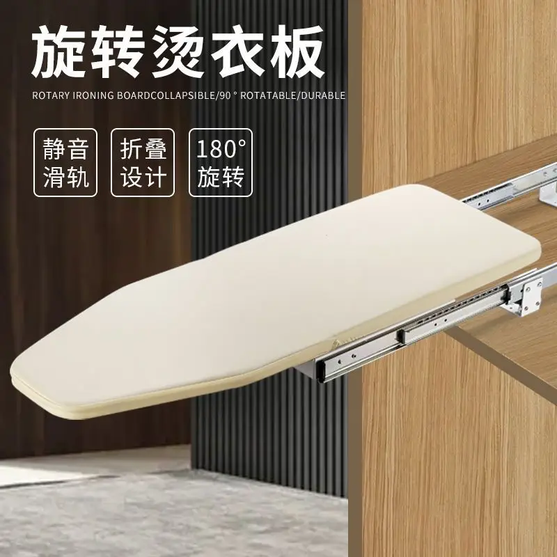 

Electric damping ironing board, cloakroom rack, folding ironing board