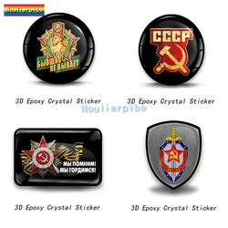 3D Stereo Epoxy Flexible Dome Car Sticker Soviet Red Pentagram USSR Flag PVC Car Motorcycle Helmet Trolley Case Vinyl Decal