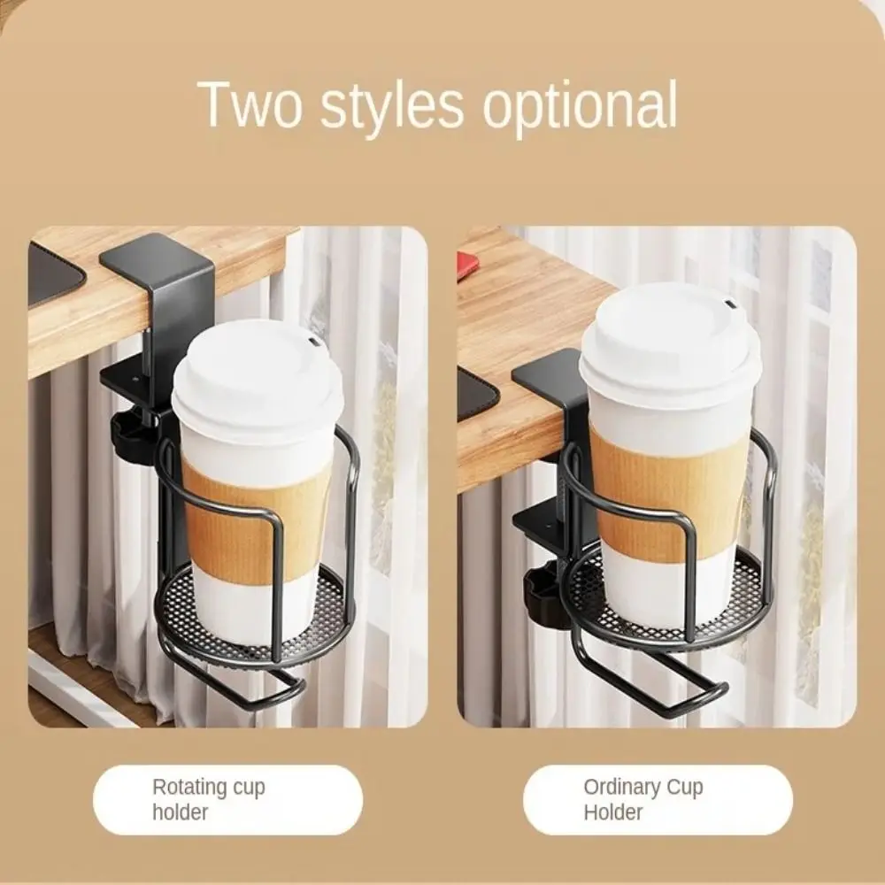 

Модернизированный зажим для рук 2 в 1, держатель для чашки, многофункциональный дизайн с защитой от падения, без сверла, настольный держатель для чашки, вращающийся на 360 градусов, противоскользящий