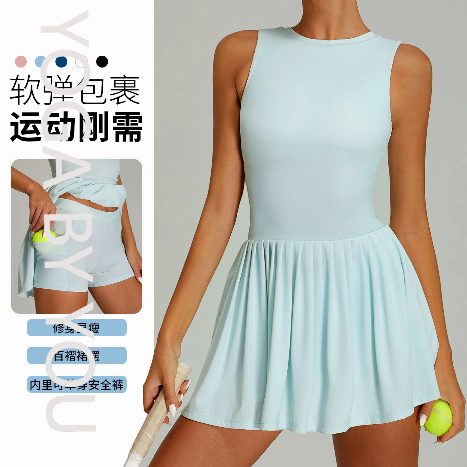

2025 new cloud tight sports dress women's running fitness breathable yoga dress outdoor anti-light tennis skirt