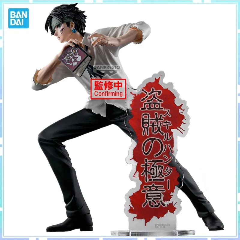 Bandai Original BANPRESTO Anime HUNTER×HUNTER ARCHIVES Chrollo Lucilfer PVC figura de acción juguete de modelos coleccionables regalos