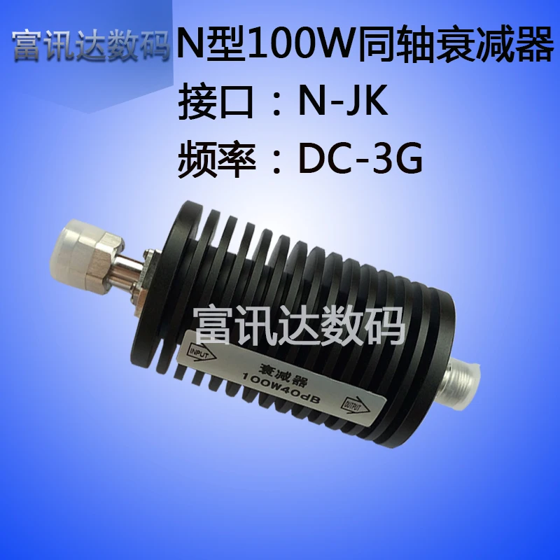 

N-type 100W Attenuator N-type Attenuator RF Attenuator Coaxial Attenuator High Power Attenuator