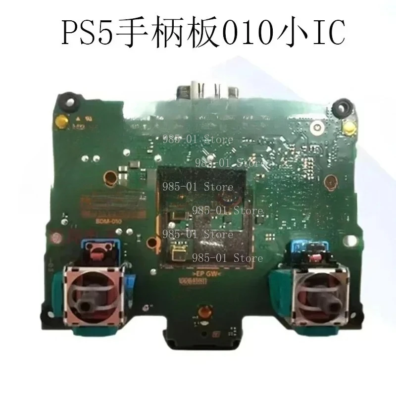 BDM010 BDM020 BDM-030 Handle Board, Gamepad Built-in Function Sub Board for Gaming Devices
