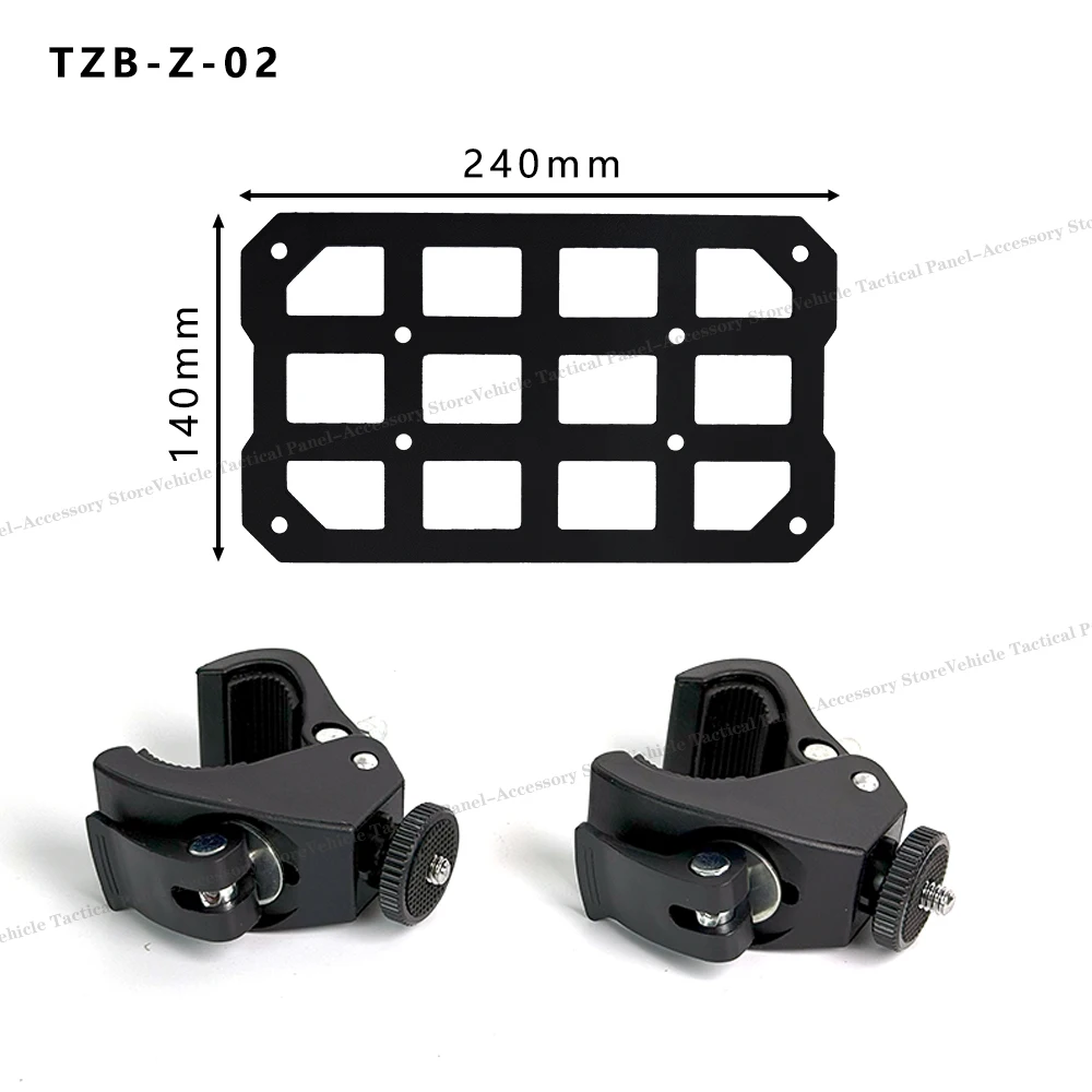 แผงโมลล์สำหรับกล่องเก็บของท้ายรถมอเตอร์ไซค์ สแตนเลส กันน้ำ แบบยุทธวิธี/อเนกประสงค์ กล่องข้างแบบโมดูลาร์