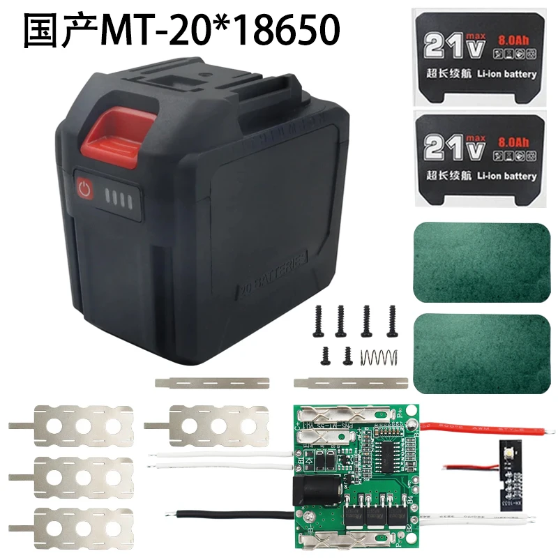 

Power Tools Lithium Battery Case Protection Circuit Board PCB for Lomvum Zhipu Hongsong Jingmi For Makita 18V Lithium Battery