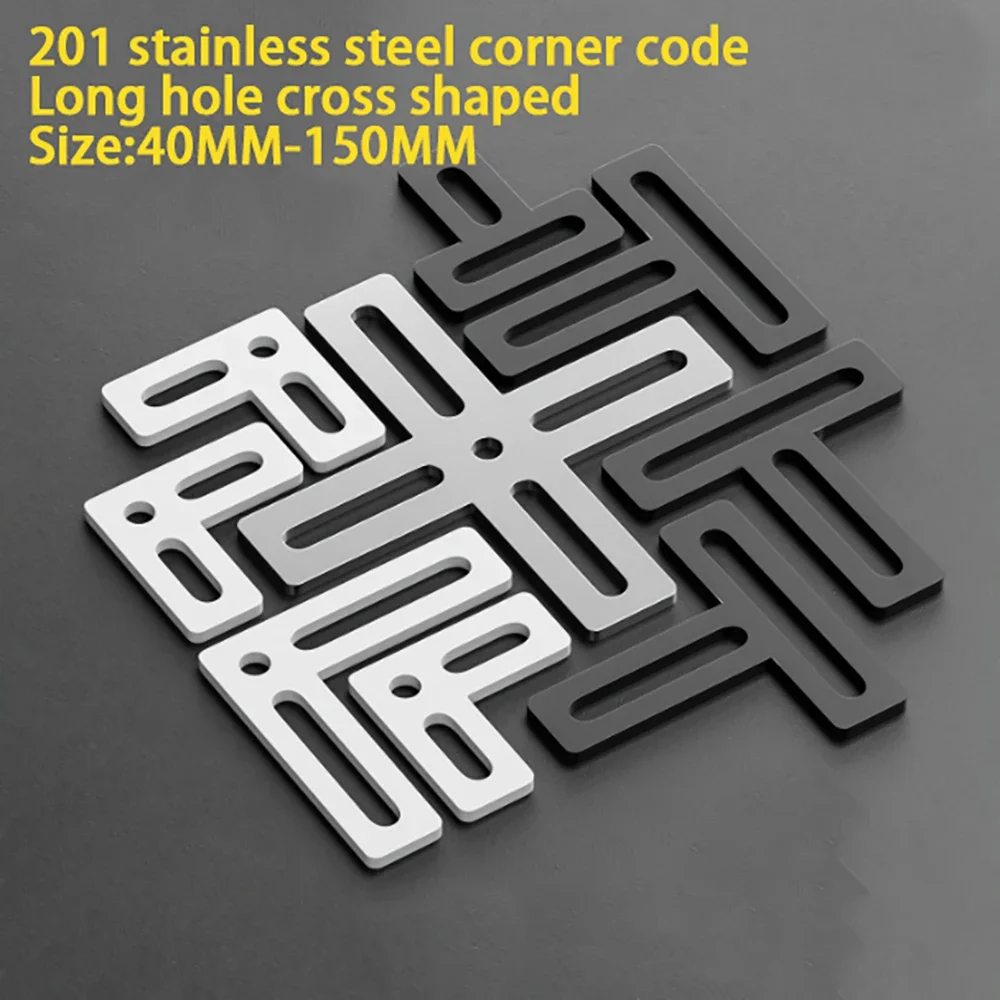 2Pcs Silvery Cross-Shaped 201 Stainless Steel Corner Code Furniture Fixator Adjustable Movable Thickened Support Frame 40-150MM