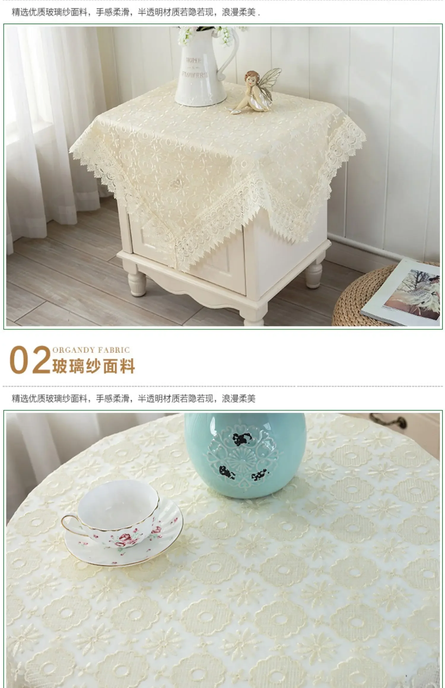 Bedside table cover, embroidered lace cover, white dust cover, freezer, washing machine curtain, TV linen, bedroom cover