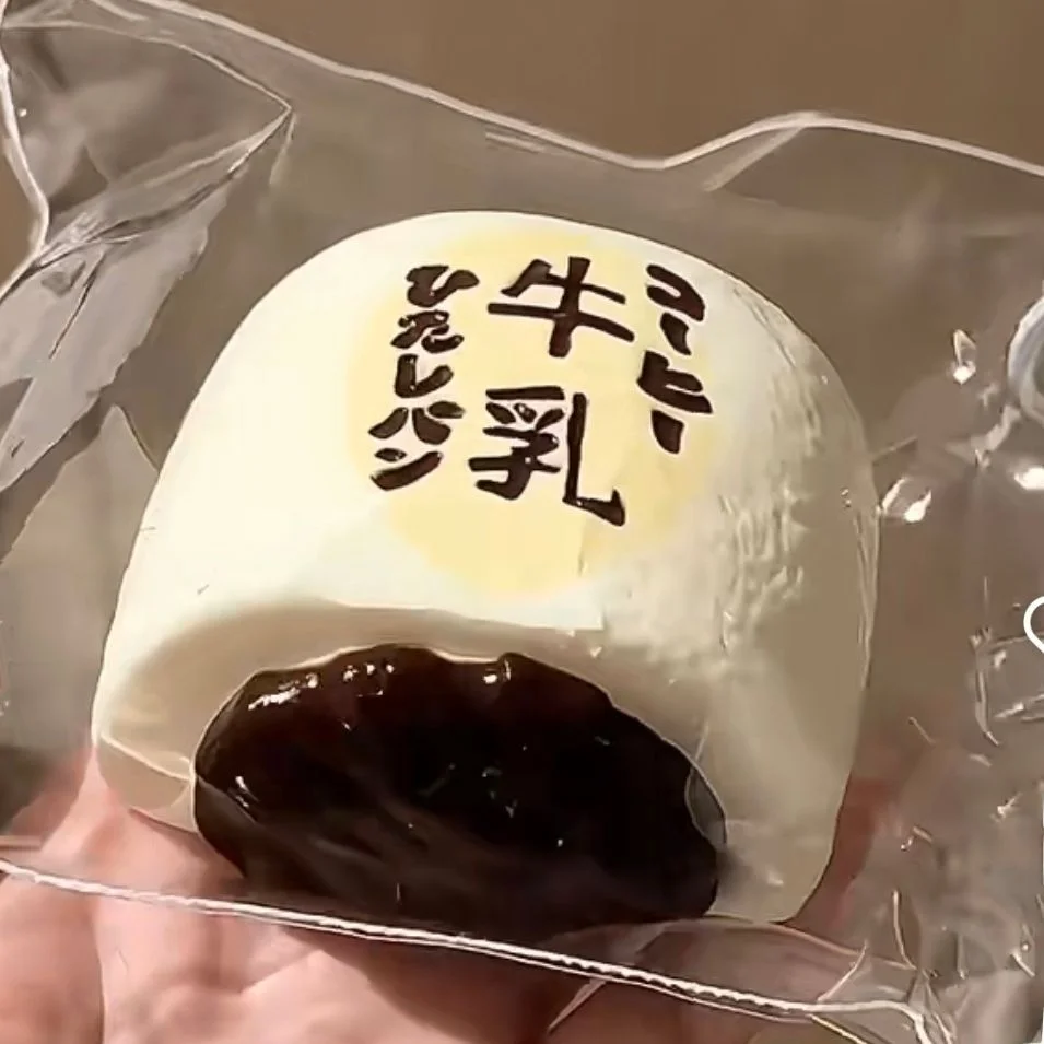 للعصر الحليب الخبز بودنغ Str لعبة تخفيف لطيف الطين الإحساس سيليكون انتعاش بطيء الإبداعية المزحة لعبة لجميع الأعمار