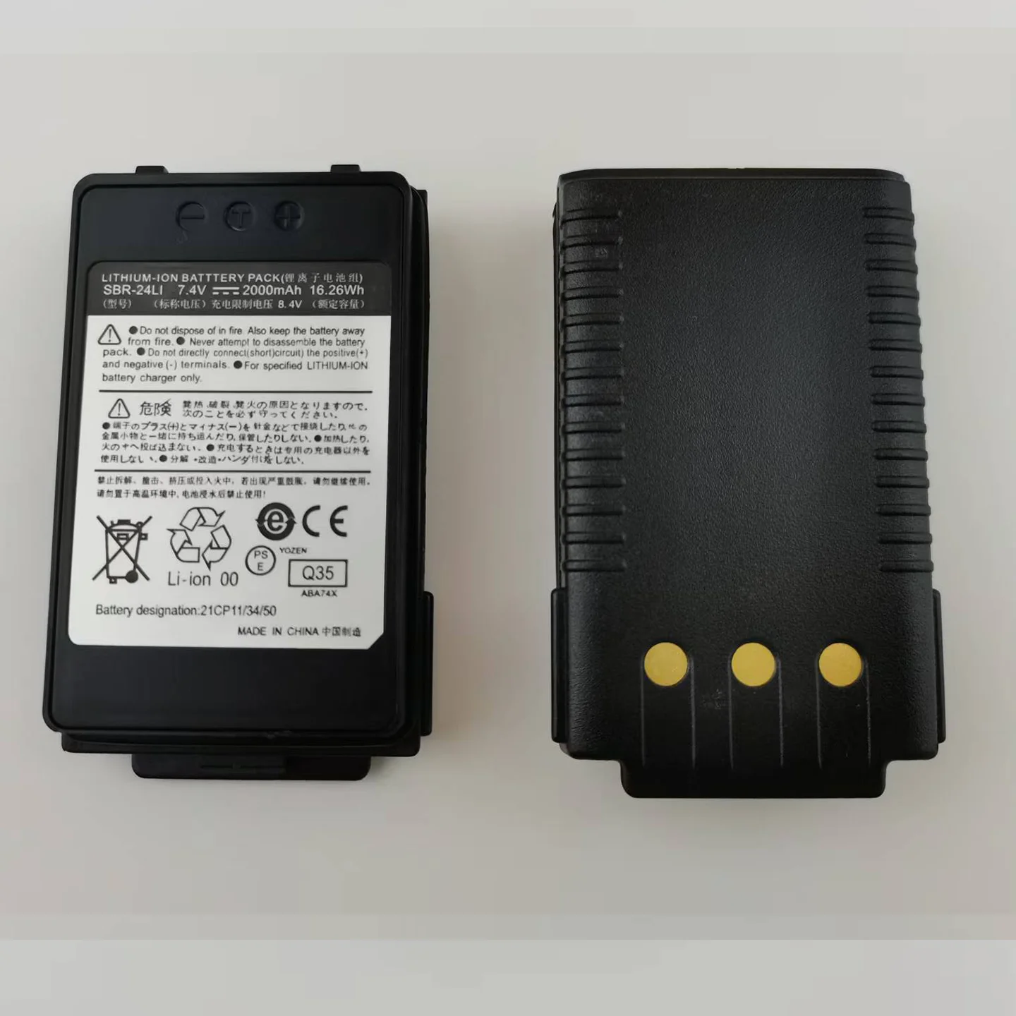 SBR-24Li Battery Compatible with Yaesu FT-70DR Walkie-Talkie Replacement Or Spare Charger for Electronic Equipment