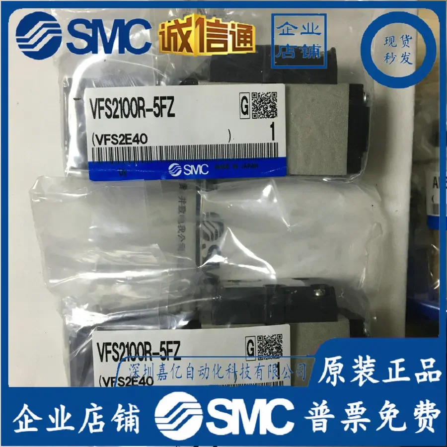 2026 VFS2100R-5FZ Japan SMC Original Genuine Pilot-operated Solenoid Valve, Fake One Penalty Ten, Spot Supply!