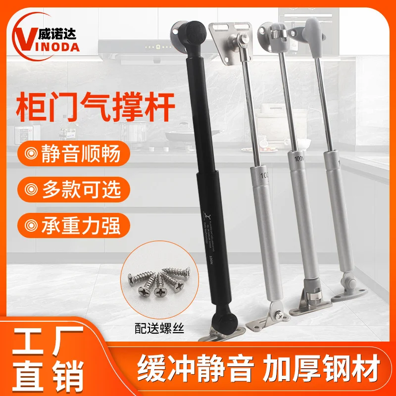 

Iron head copper core air pressure rod telescopic air support cabinet upturned door cabinet hydraulic rod hardware accessories