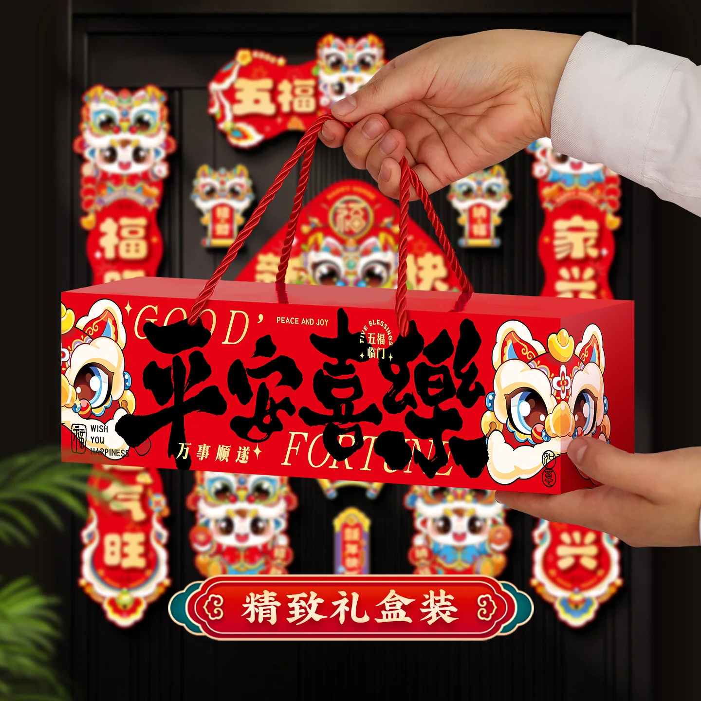 Magnetic couplets for the 2026 Year of the Horse, pasting the character "Fu" for Spring Festival decoration and arrangement