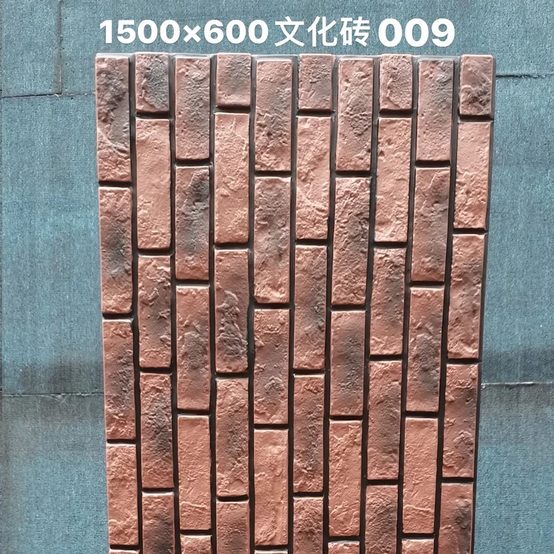 لوحة حائط من حجر الطوب الثقافي PU لوحة تزيين الجدار الخارجي في الهواء الطلق من الطوب الثقافي الحصى لتزيين الحائط #6