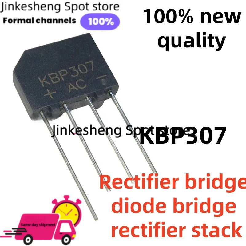 10-20-30PCS KBP307 BP307 GKBP307 DIP DIP-4 Rectifier Best quality in stock 100% New