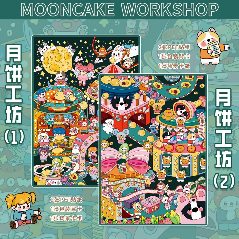 

Card Lover 4 шт. [серия мастерских Mooncake] DIY ландшафтные наклейки ручной работы 2,5D ландшафтный дизайн головоломки наклейки комплект материалов для домашних животных