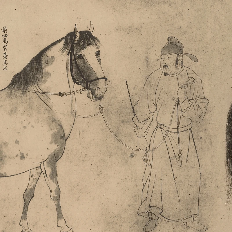 "Cinq chevaux" de Li Song Gonglin est une peinture décorative Dream ica haute définition du Musée des Prairies, art classique chinois